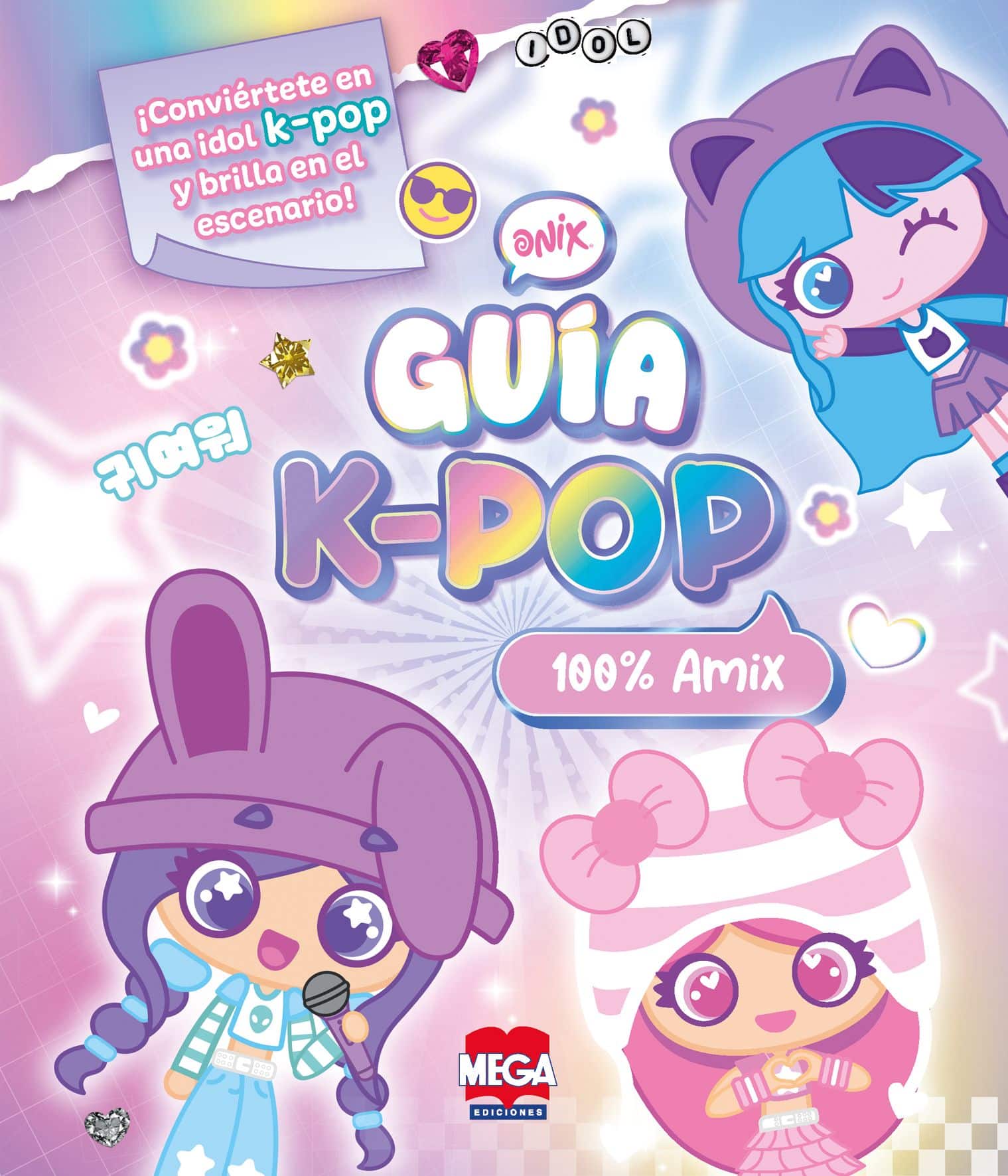 Libro infantil Onix. Guia k-pop 100% Amix